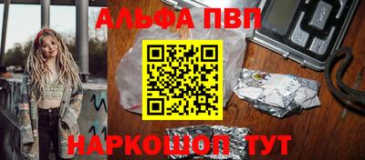 эйфоретик Анжеро-Судженск