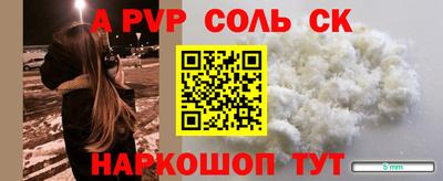 мефедрон мука Анапа