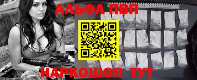 эйфоретик Анжеро-Судженск