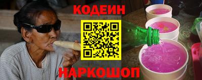 ГАЛЛЮЦИНОГЕННЫЕ ГРИБЫ Ангарск