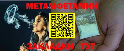 ГАЛЛЮЦИНОГЕННЫЕ ГРИБЫ Ангарск