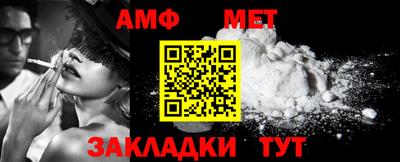 мефедрон мука Анапа