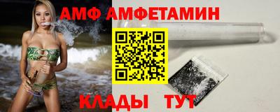 ГАЛЛЮЦИНОГЕННЫЕ ГРИБЫ Ангарск