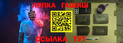 эйфоретик Анжеро-Судженск