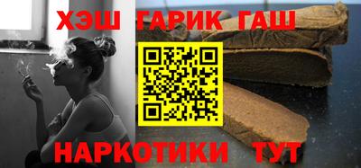 мефедрон мука Анапа