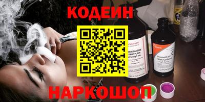 мефедрон мука Анапа