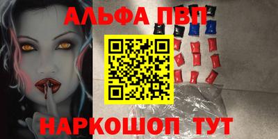 ГАЛЛЮЦИНОГЕННЫЕ ГРИБЫ Ангарск