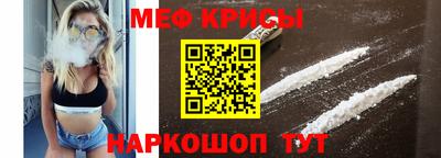 эйфоретик Анжеро-Судженск