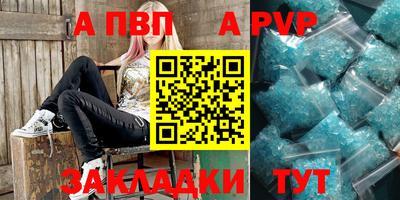 эйфоретик Анжеро-Судженск