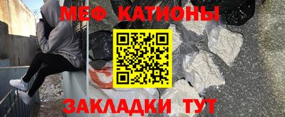 эйфоретик Анжеро-Судженск