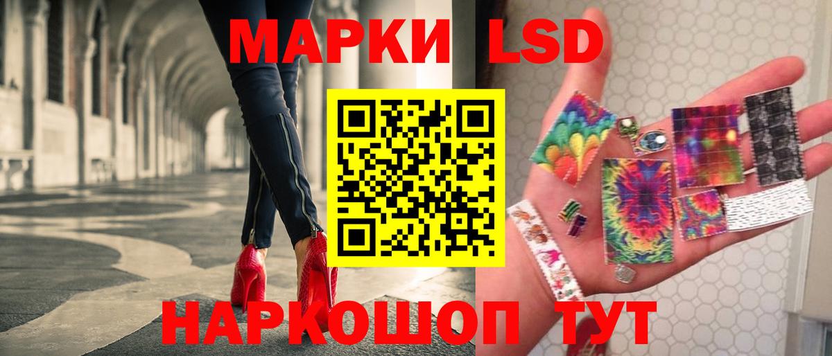 LSD-25 экстази ecstasy  ЛСД экстази кислота  Лсд 25 экстази  Белогорск  Вход с VPN 