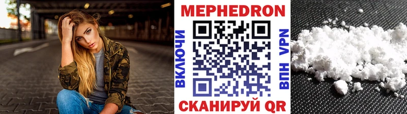 МЯУ-МЯУ 4 MMC  Белогорск 
