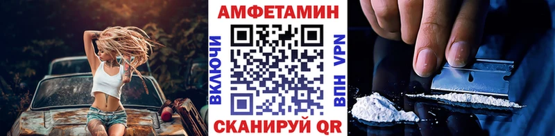Метамфетамин пудра  дарнет шоп  Белогорск 