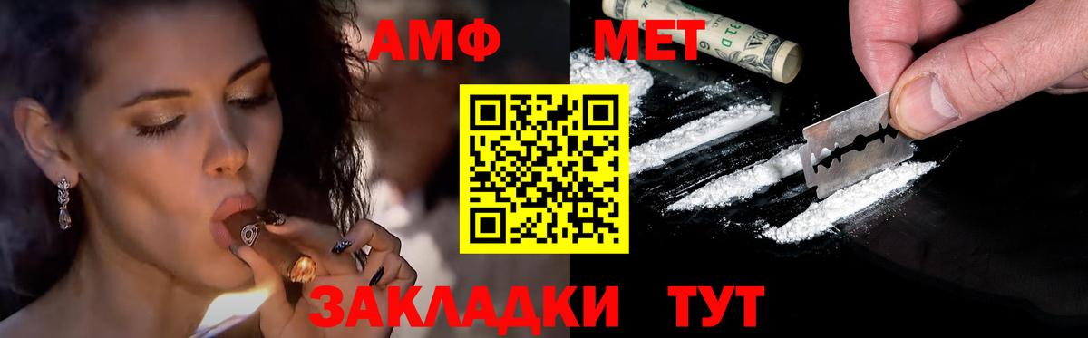 Метамфетамин Декстрометамфетамин 99.9% Белогорск