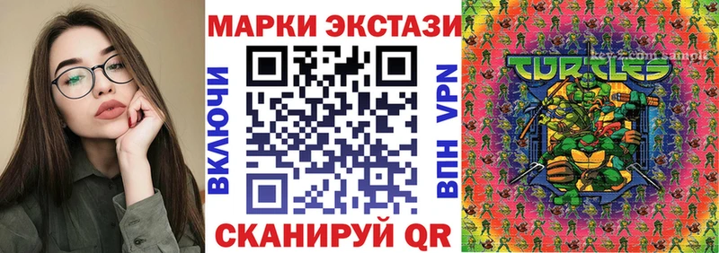 Марки N-bome 1,5мг  Белогорск 