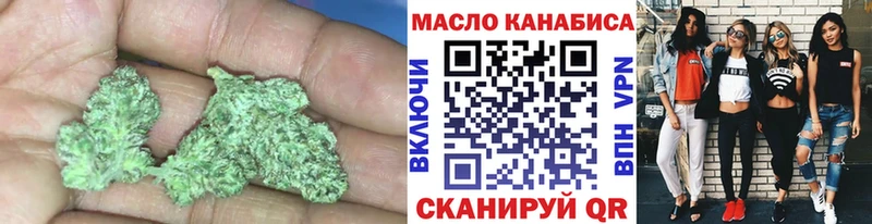 Дистиллят ТГК вейп  Белогорск 