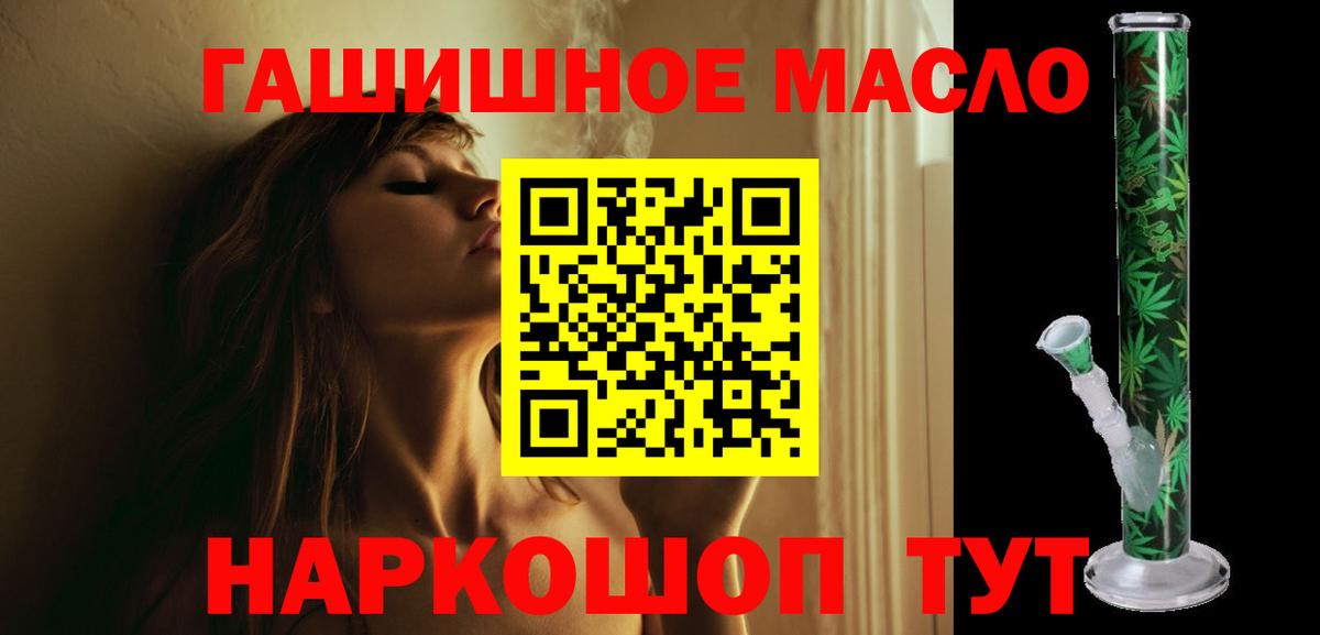 Дистиллят ТГК концентрат Белогорск