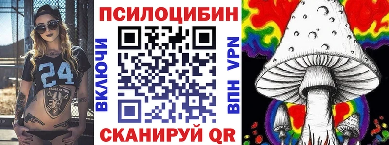 сколько стоит  Белогорск  Псилоцибиновые грибы ЛСД 