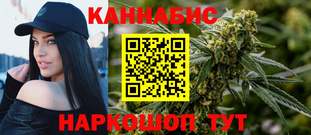 МАРИХУАНА SATIVA & INDICA  Канабис сатива  Вход с VPN  Канабис тримм  Белогорск  Каннабис индика 